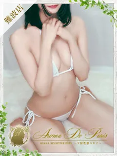 アイ/23歳 - (アロマデパリス)