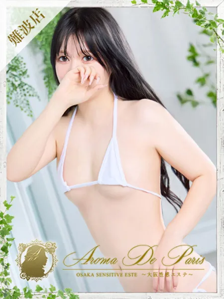 アオイ