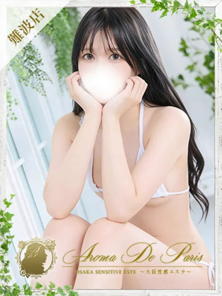 アオイ