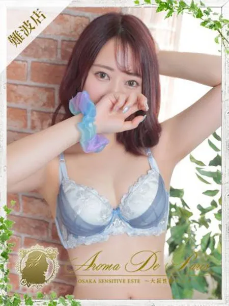 ナギサ