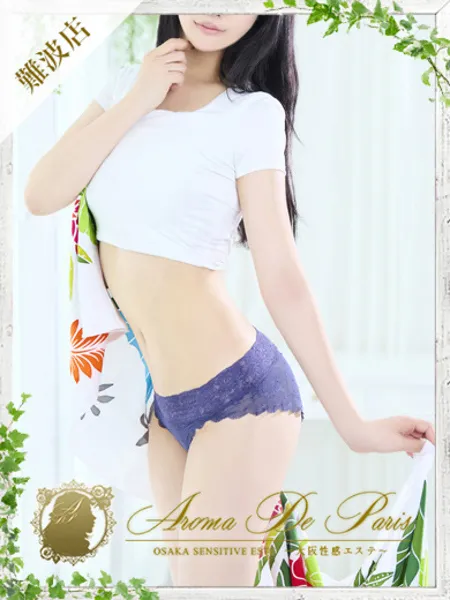 キキ