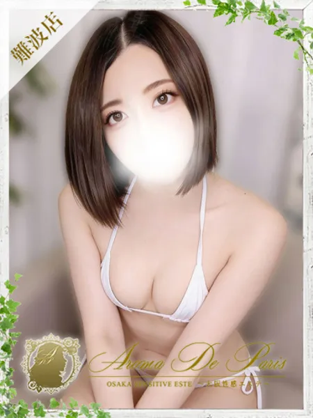 アイカ
