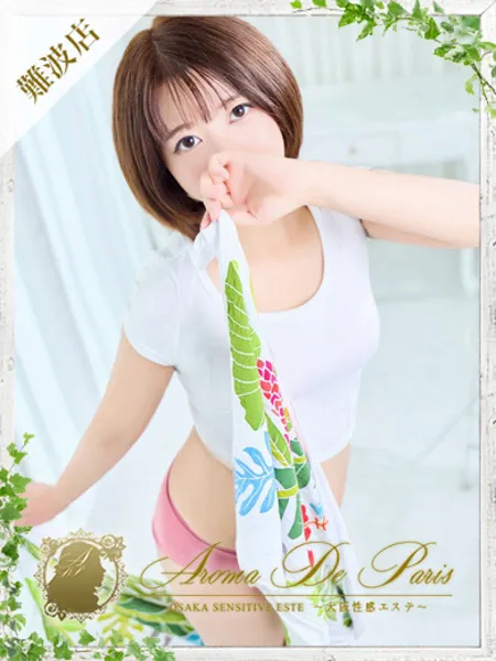 アイカ