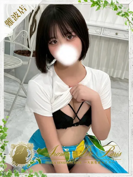 リル
