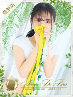 シオンの紹介写真
