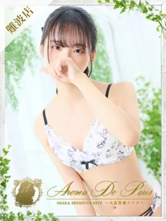 シオンの紹介写真