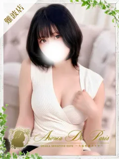 ウタの紹介写真