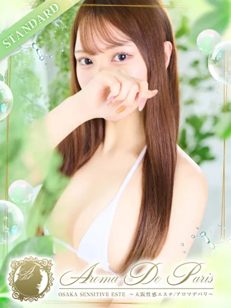 1枚目の写真