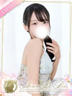春宮 シオンの紹介写真