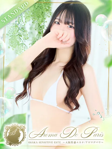 1枚目の写真
