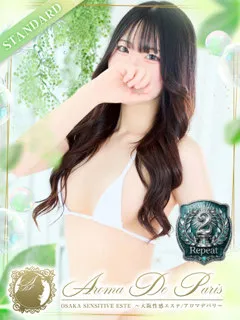 華乃 キョウカの紹介写真