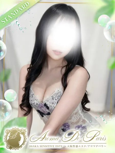 1枚目の写真