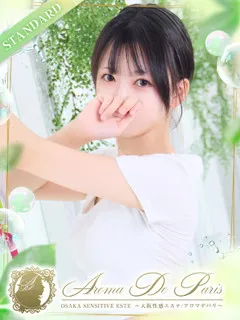 桜井 カスミの紹介写真