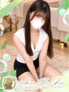 葵 ワカナの紹介写真