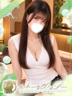 葵 ワカナの紹介写真