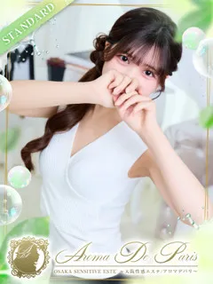 葵 ワカナの紹介写真