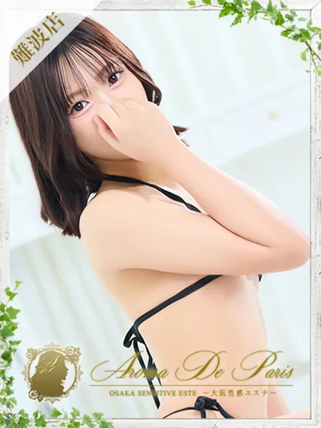 1枚目の写真