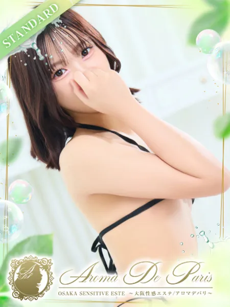 1枚目の写真