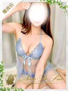愛沢 リオンの紹介写真