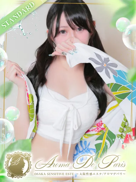1枚目の写真