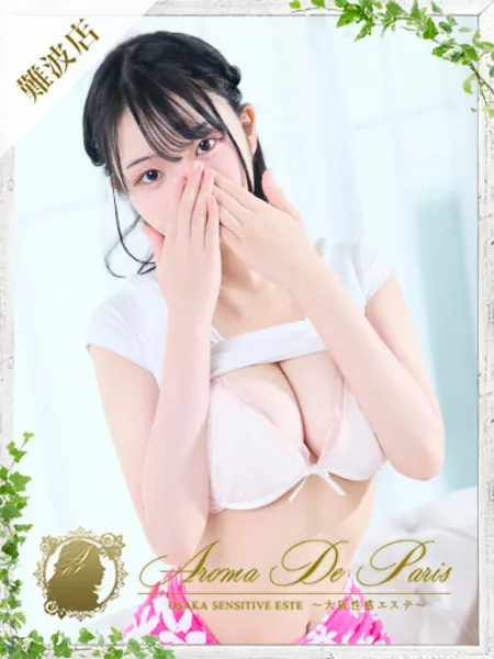 1枚目の写真