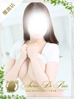 南 ミオの紹介写真