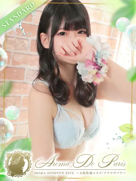 1枚目の写真