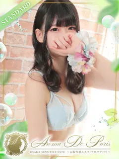 枢木 ハルセの紹介写真