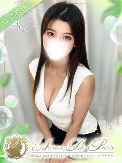 神崎 ノアの紹介写真