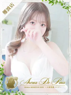 新垣 キサキの紹介写真
