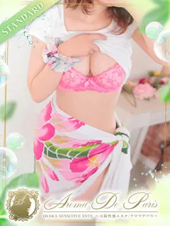椿本 ランの紹介写真