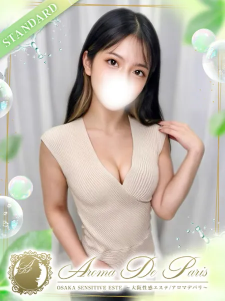 1枚目の写真