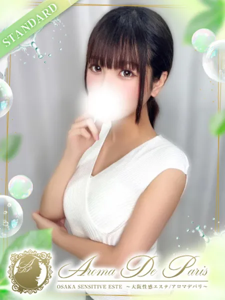 1枚目の写真