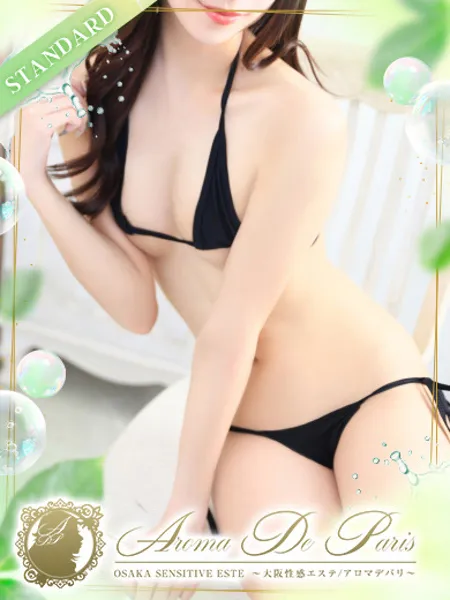 1枚目の写真