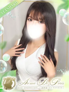 祇園 レンの紹介写真