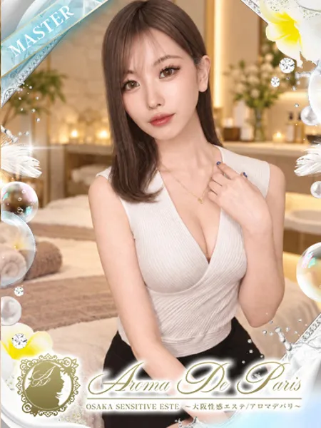 1枚目の写真