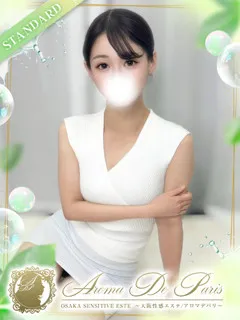 桜咲 ユウナの紹介写真