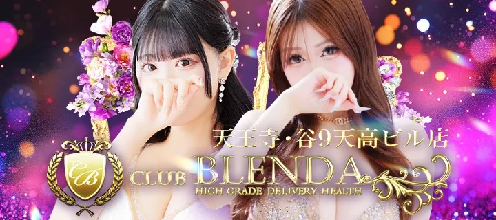 クラブブレンダ天王寺・谷9天高ビル店 - イメージ