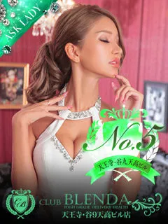 綺咲　ダイアナ - 写真