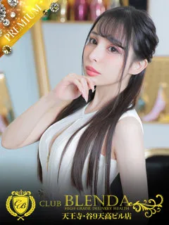 クラマ/25歳 - (クラブブレンダ天王寺・谷9天高ビル店 - 都島区デリヘル)