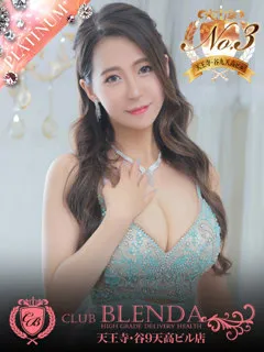 愛乃　ワルツ/24歳 - (クラブブレンダ天王寺・谷9天高ビル店)