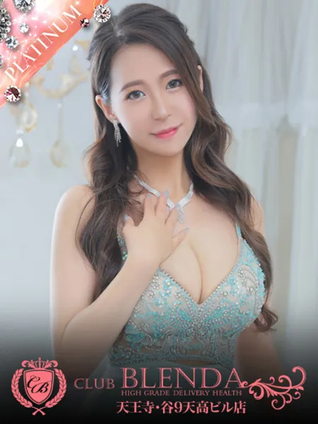 愛乃ワルツ