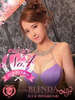 愛乃 ワルツの紹介写真