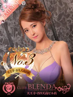 愛乃 ワルツの紹介写真