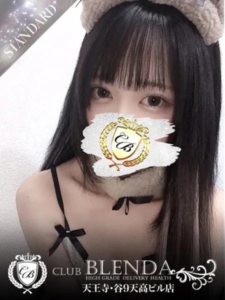 漆あやな