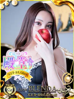 皇　いんりん/22歳 - (クラブブレンダ天王寺・谷9天高ビル店 - 摂津市駅デリヘル)