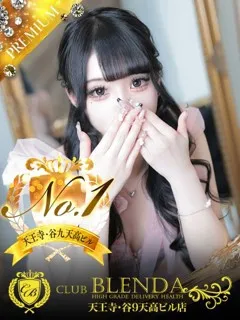 恋心　ぴゅあ/18歳 - (クラブブレンダ天王寺・谷9天高ビル店)