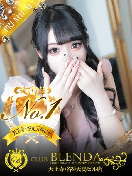 恋心ぴゅあ