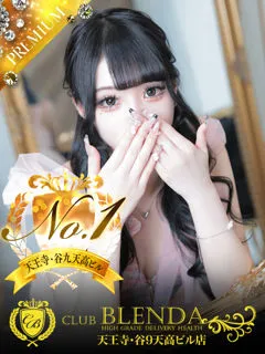 恋心　ぴゅあ/18歳 - (クラブブレンダ天王寺・谷9天高ビル店 - 住吉東ノーマルデリヘル)