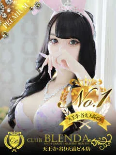 恋心　ぴゅあ/18歳 - (クラブブレンダ天王寺・谷9天高ビル店)